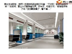 每日快乐早会2014年1月18日使用10页.ppt