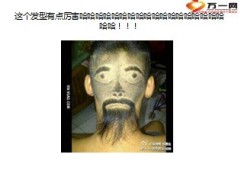 每日快乐早会2014年1月21日10页.ppt