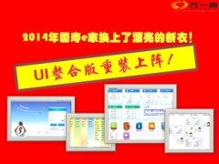 国寿e家保全功能操作指引23页.ppt