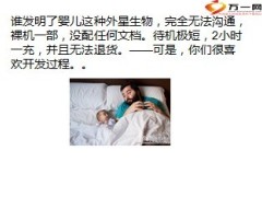 每日快乐早会2014年1月22日使用10页.ppt