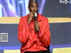 励志视频NBA巨星科比演讲如果你永不畏惧.zip