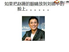 每日快乐早会2014年1月23日使用9页.ppt