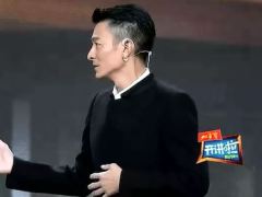 励志视频刘德华演讲给世界一个微笑.zip