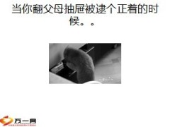 每日快乐早会2014年1月26日使用10页.ppt