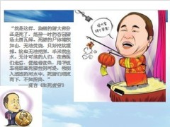 2014年重疾观念晨会专题15页.ppt