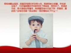 每日快乐早会2014年1月29日使用9页.ppt