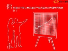 2014年新华福享一生线条勾勒自动播放23页.ppt