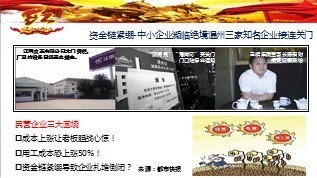 如何做好财富资产保全13页.ppt