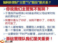 续收渠道基础管理34页.ppt