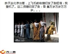每日快乐早会2014年2月7日使用12页.ppt
