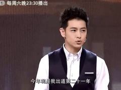 励志视频开讲啦林志颖做一个梦想实现家.zip