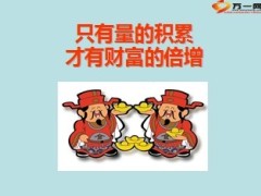 工作日志填写与批阅30页.ppt