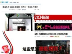 2014保险意义养老疾病31页.ppt