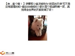 每日快乐早会2014年2月12日使用9页.ppt