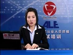 视频保险代资考第二章保险概述.zip