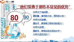 梦想的承载寿险行业与成功39页.ppt