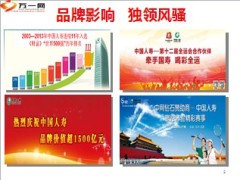2014年中国人寿公司简单介绍7页.ppt