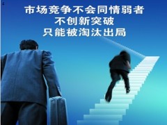太平洋金佑人生A款推动宣导69页.ppt
