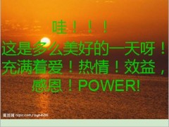 人性销售销售的终极奥秘15页.ppt