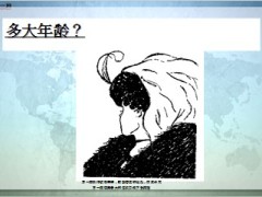 通过保险热点话题看保险的意义与功用43页.ppt