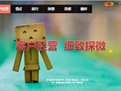 客户经营分享细致探微26页.ppt