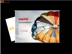 超酷文字动画效果PPT模板22页.ppt
