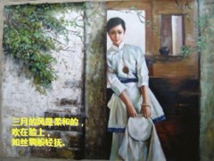 三八节三月的女人24页.ppt