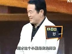 视频励志黄怒波演讲苦难是一种财富.zip
