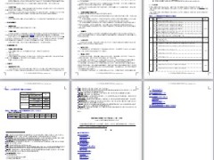 幸福乐盈盈及附加定期意外伤害保险B款条款费率34页.doc