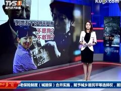 视频深圳女高管地铁口晕倒死亡监控曝光.zip