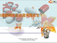理财检视你的消费习惯9页.ppt