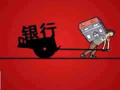 视频爱说财经全球视野下的以房养老.zip
