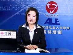 视频保险代理资考第四章保险基本原则.zip
