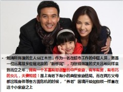 合众人寿乐享颐享销售逻辑九步59页.ppt