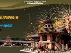 西游记师徒四人把梳子卖给和尚18页.ppt