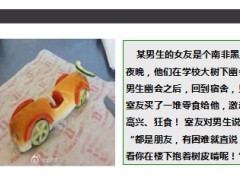 每日快乐早会2014年3月14日使用9页.ppt