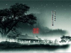 古典流星卷轴动画音乐幻灯片模板6页.ppt