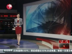 视频湖南长沙街头发生伤人事件.rar