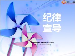 爸爸去哪儿节目热播引发思考21页.ppt