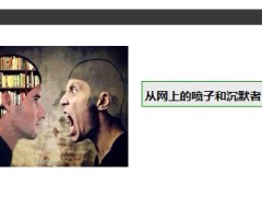 每日快乐早会2014年3月18日使用9页.ppt