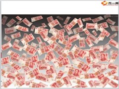 绩优的美好生活新华基本法53页.ppt