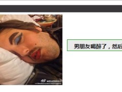 每日快乐早会2014年3月22日使用9页.ppt