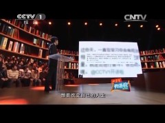 视频无腿励志演讲家陈州我找到了幸福.rar