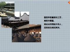 保险营销高手必备四门基础功课15页.ppt