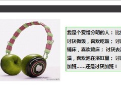 每日快乐早会2014年3月25日使用9页.ppt