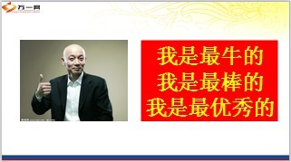 区部经理基本职责31页.ppt