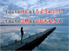 人寿保险有什么用13页.ppt
