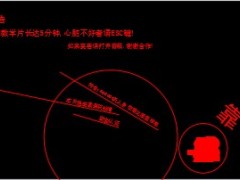 PPT动画欣赏唐寅生作品一15页.ppt