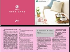 中国人寿激活卡全家福A款500元.rar