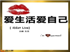 天安人寿福禄富贵天保盈养老篇20页.ppt